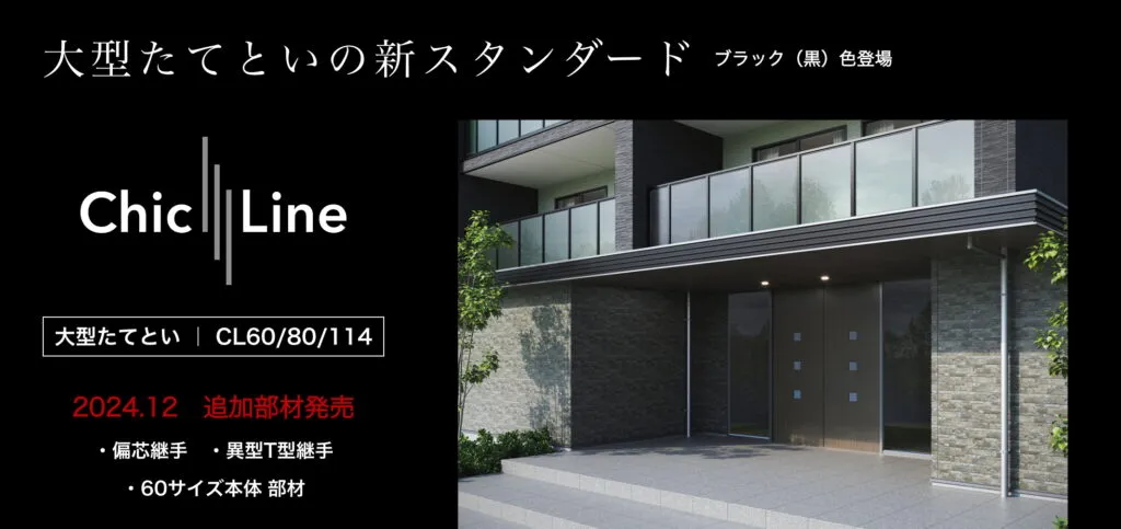 極上　根付　天然素材 2×4用〕耐火天井根太受け金物 - BXカネシン