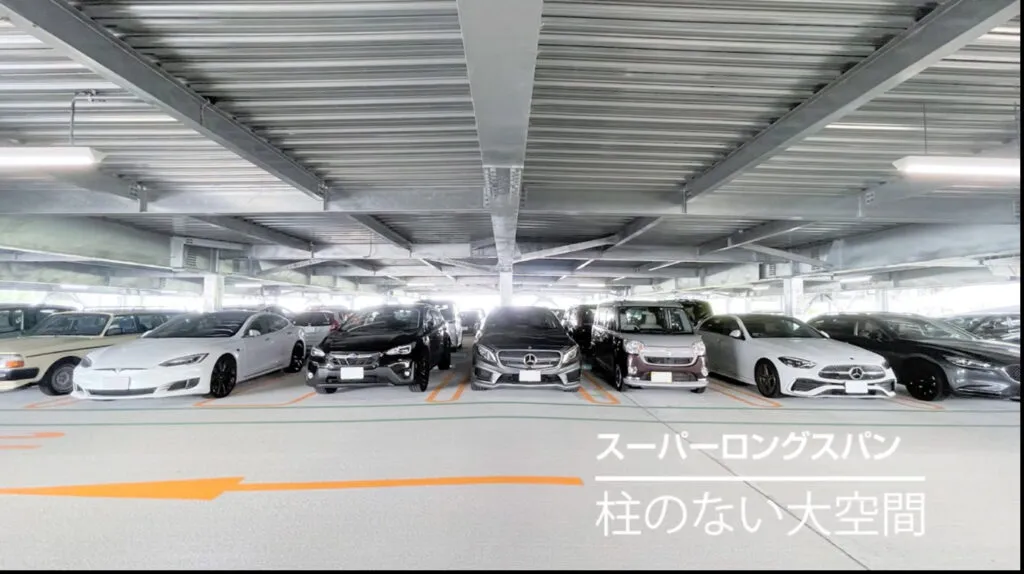 柱のない大空間を実現する立体駐車場「スーパーロングスパン」
