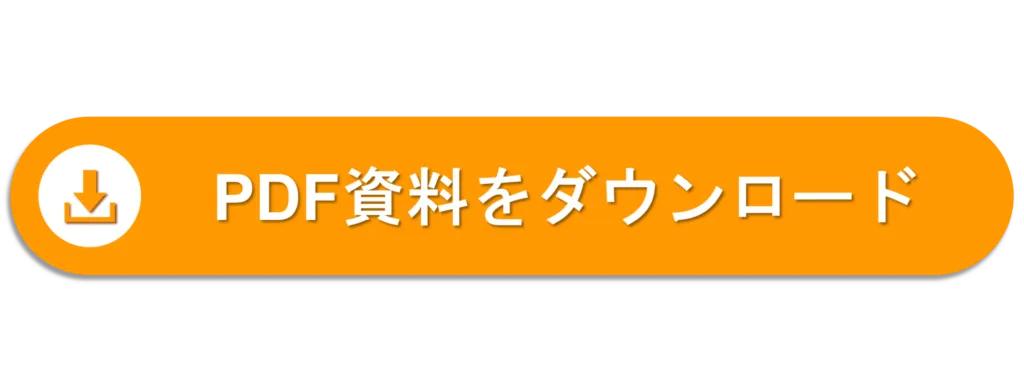 視覚障害者以外にもやさしい。錦城護謨の「歩導くん ガイドウェイ」